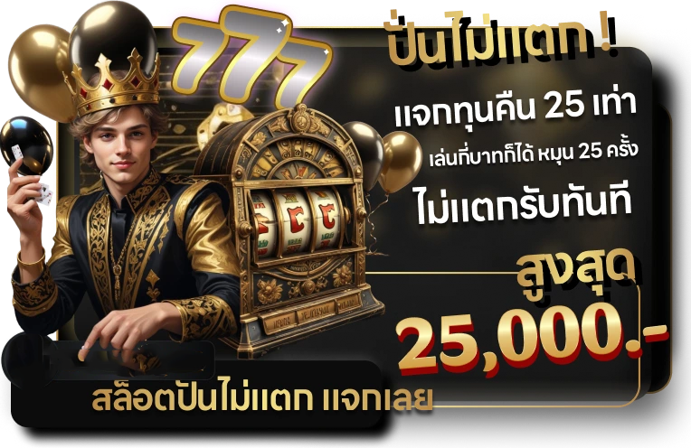 สล็อต เว็บตรง BV99 ครบครัน ใช้งานง่าย และตอบโจทย์ผู้เล่นยุคใหม่